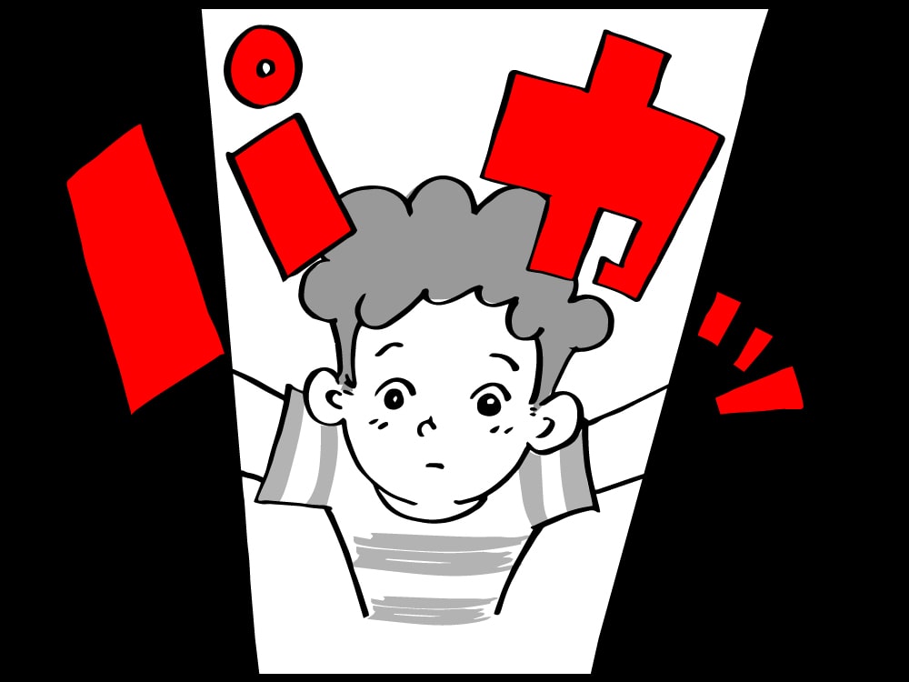 手洗いのしたの引き戸を開けるカズくん
