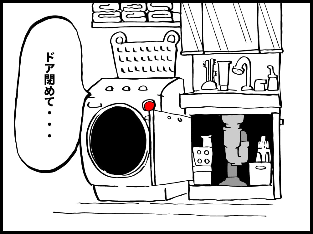 ドアが開かれたまま放置されるトラップくん。おしまい