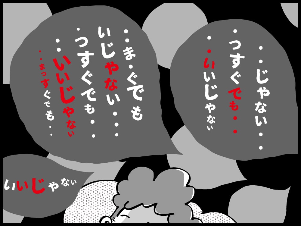 どこからともなく声が聞こえる