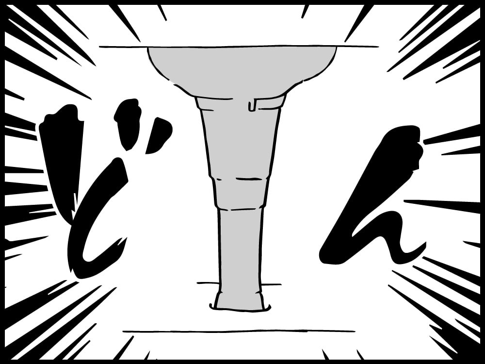 現れるワントラップ