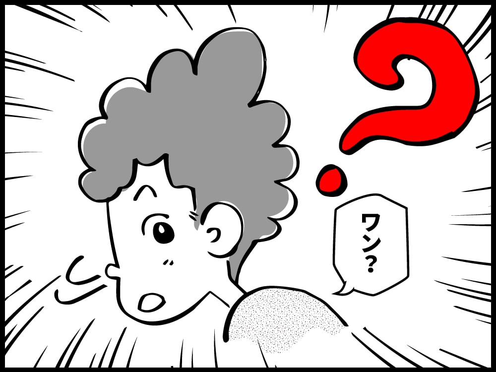 急にシンクから「ワン」と鳴き声。振り向くカズくん。