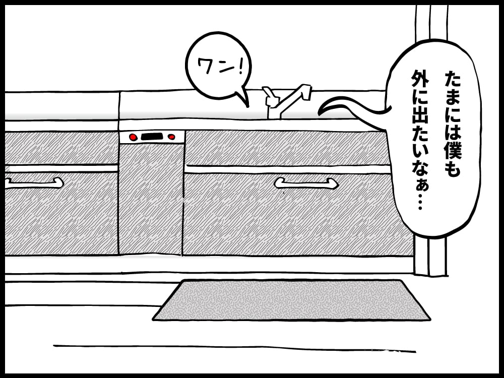 たまにはS字トラップも外して掃除して欲しいなぁ。わんわん。