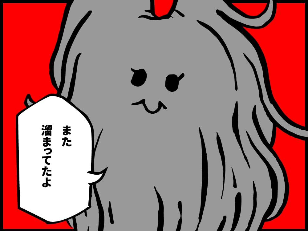 髪の毛ヘドロのゴミを取って見せるカズくんアゲイン。また髪の毛ヘドロたまっているよ！